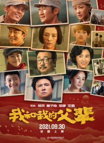 欧美日韩国产网站